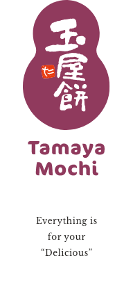 Tamaya Mochi
